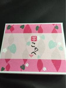 おたべ 八条口店
