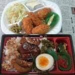 ほっともっと 門真三ツ島店