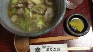 まるなお