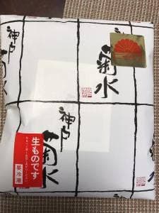 神戸菊水 本社店