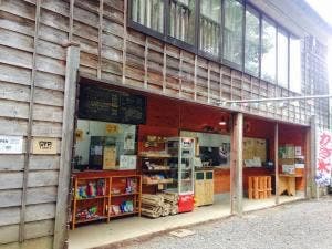 OFP SHOP