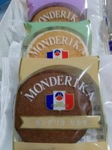 パールモンドール 二十四軒店