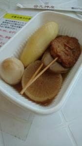天神屋 沼津駅ビル店
