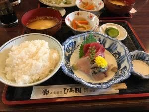 ひろ田