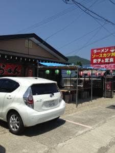 丸八亭