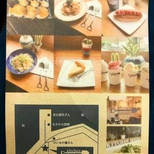 キッチン大ちゃん