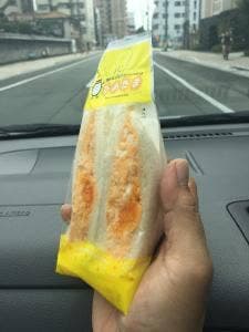 ひめたま 坂田町店