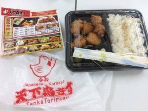 からあげ・天下鳥ます