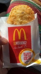 マクドナルド 128岬ショッピングガーデン店