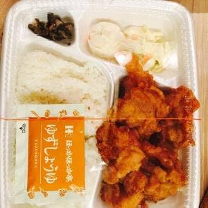 ほっかほっか亭 呼続1丁目店