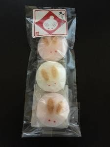 富久屋