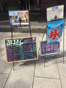 大山阿夫利神社 参集殿洗心閣