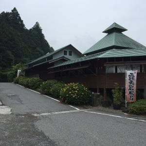 旬味処 大多喜