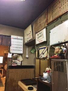 お食事処 よし多