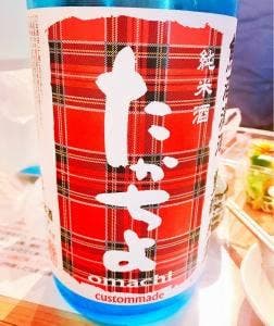 サケラバ 日本酒セルフ飲み放題