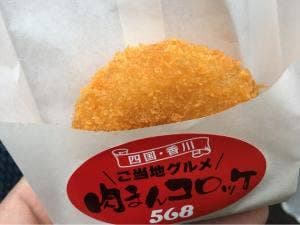 568 コロ家本店