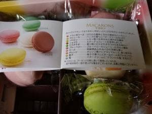 ブールミッシュ 高島屋京都店