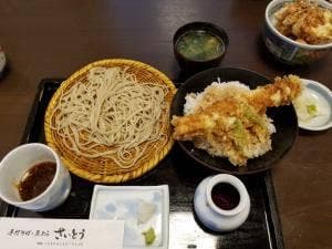 さいとう