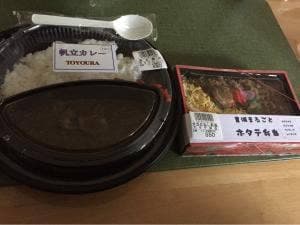 道の駅 とようら