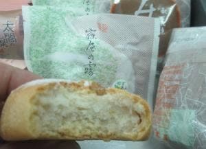 御菓子司 虎屋