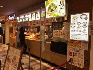 はなまるうどん イトーヨーカドー東久留米店