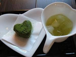 和芳庵