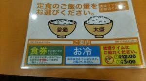 食べ処 柚ず 高須店