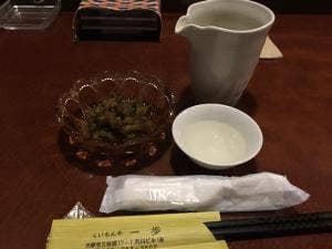 くいもんや 一歩