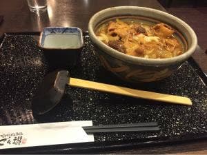 ごん讃 アクトタワー店