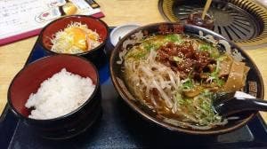 龍園