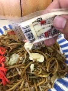 浜商店