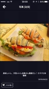 オンコー アン マタン