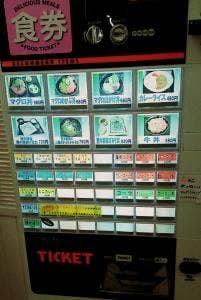 さらきの里ふれあいセンター 食堂