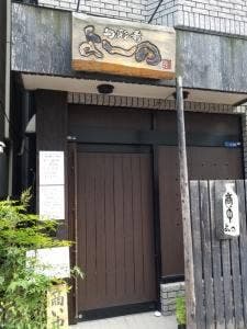 よしの