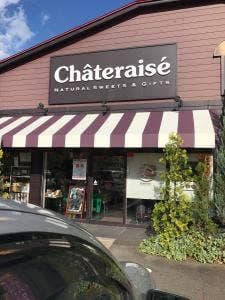 シャトレーゼ 福井若杉店