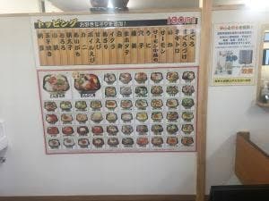 丼丸まるちゃん 須賀川大黒町店