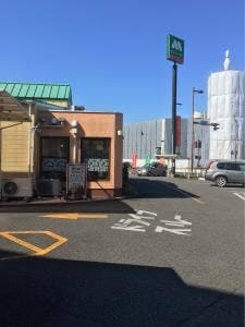モスバーガー 宇都宮東店