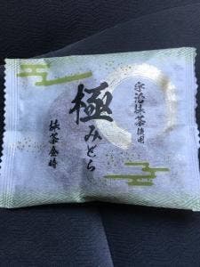 十勝甘納豆本舗 大利根店