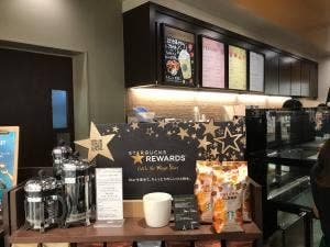 スターバックス コーヒー 港北ノースポート・モール店