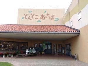 あぐりレストラン陽だまり