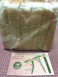 ベーカリー ポノ