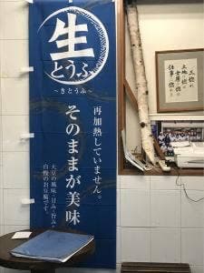 仙台屋