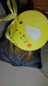 宗家 源 吉兆庵 そごう横浜店