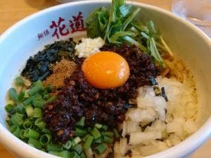 麺場 花道