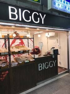 BIGGY 東戸塚店