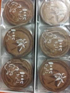 柴舟小出 横川店