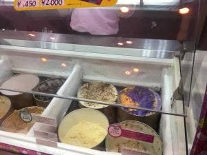 サーティワンアイスクリーム 熊本下通店