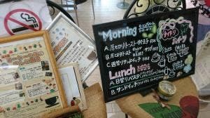 風の森コスモポリタンカフェ