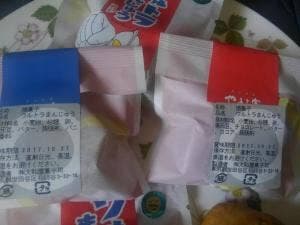 やまと家