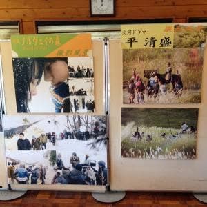 平家そば処 交流庵